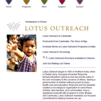 Lotus Outreach Dzongsar Khyentse